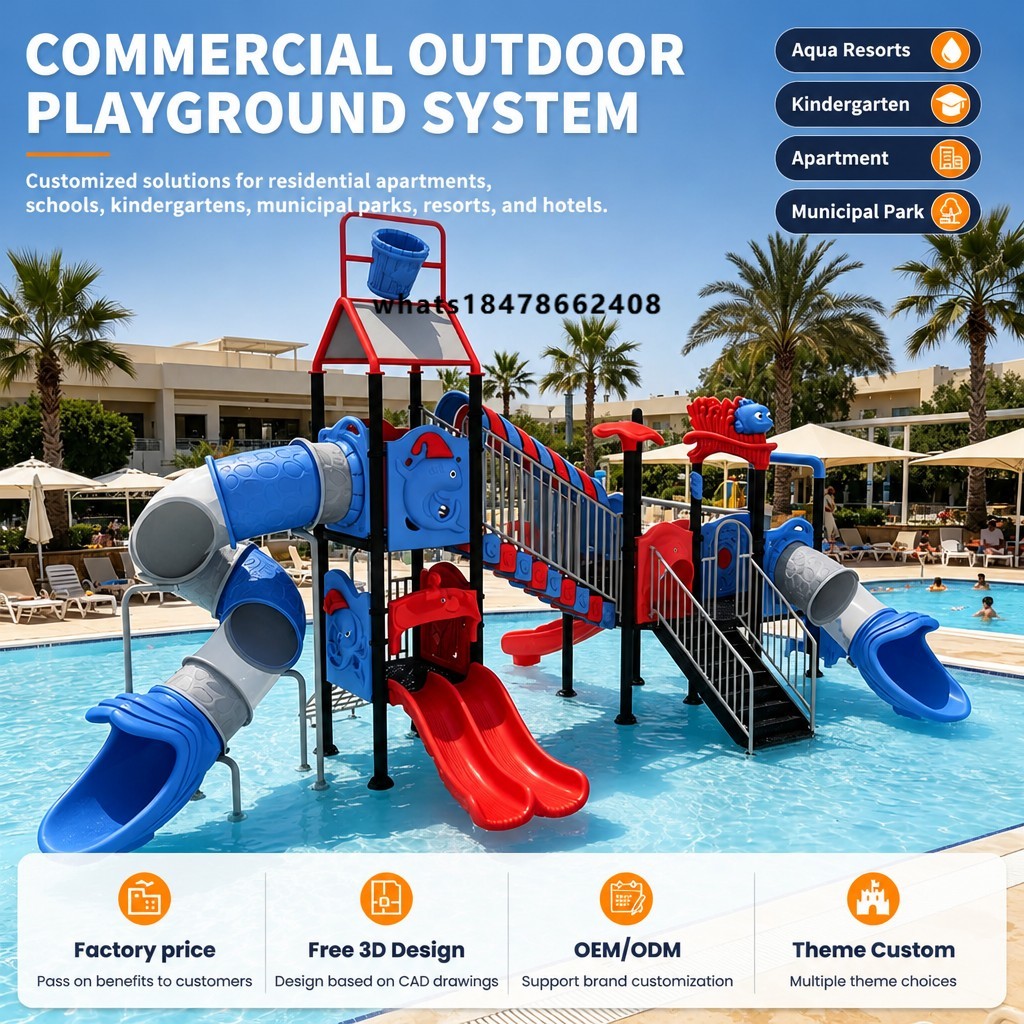 Kids Outdoor Climbing Frame - Kids Outdoor Water Park Equipment Splash